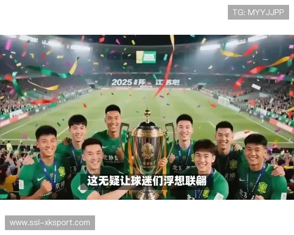 京鲁大战第二回合：山东泰山6-0大胜北京国安后，两队负分压力下再度相遇